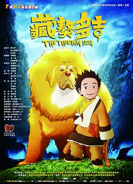 延边恋歌