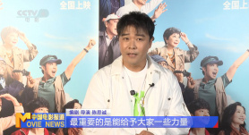 延边恋歌